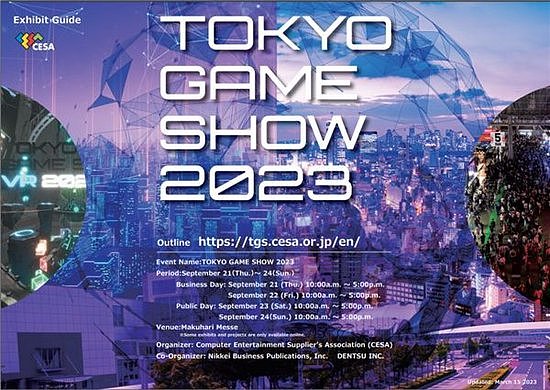 科隆到东京，连续参加世界级游戏盛会！益世界即将亮相2023东京电玩展 - 2