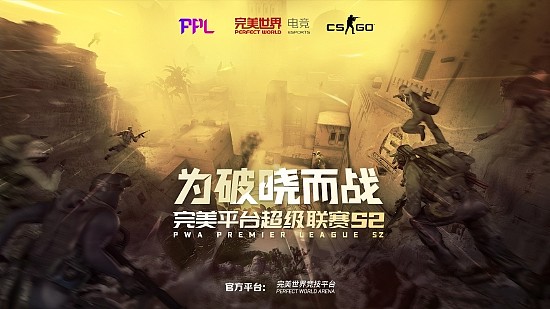 最后的机会！CSGO PPL S2勇者组资格赛参赛倒计时 - 1