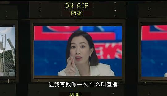 TVB 再堕落，也领先内娱 30 年 - 10