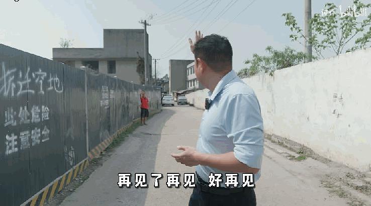 揭秘中国最牛机构：一周捧红刘畊宏，一夜毁掉气球哥？ - 24