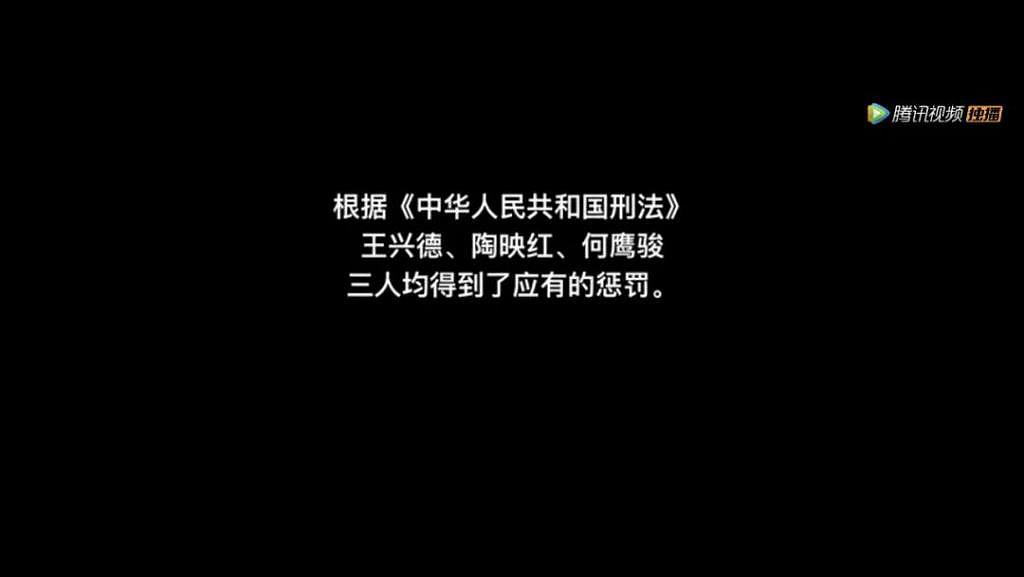 大结局破 12 亿，《开端》被骂烂尾冤不冤？ - 38