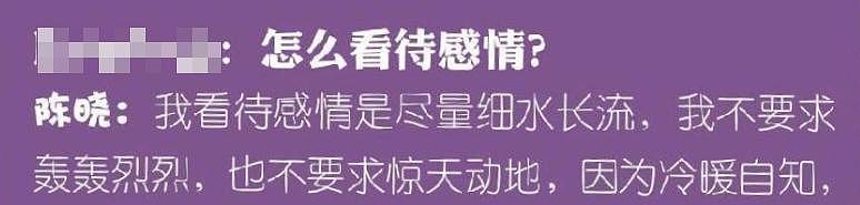 第几次了？全网都巴不得他俩快点离？ - 58