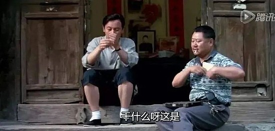 电影‘手机’中，范伟饰演的砖头哥，把手机挂在腰上 来源/电影‘手机’截图