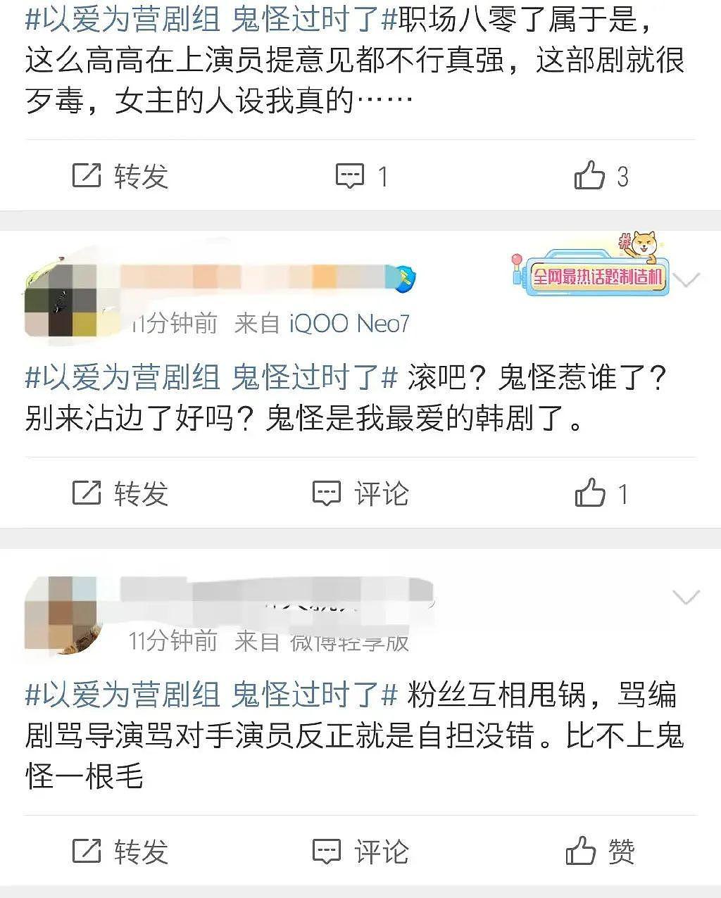 这就是内娱导演嗤之以鼻，却又拍不出来的东西？ - 4