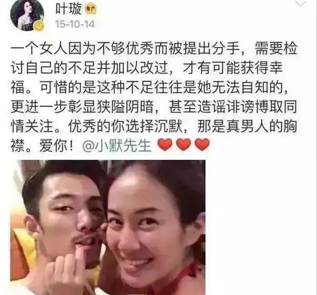 勾搭已婚男演员，老婆大闹片场！ - 16