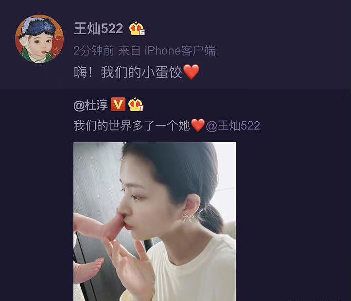 杜淳妻子王灿与女儿拍摄写真，小蛋饺紫色眼镜好潮，表情搞怪可爱 - 4
