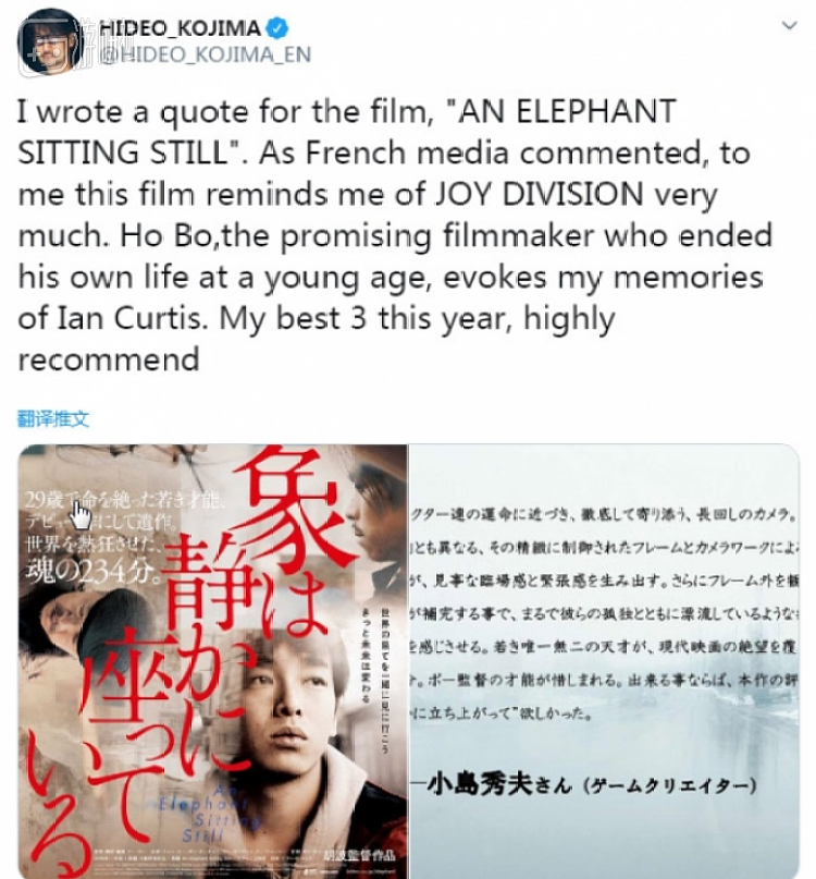 2019年底这位知名影评人将国产电影《大象席地而坐》评选为其年度十佳之一，并特意为其写影评推荐