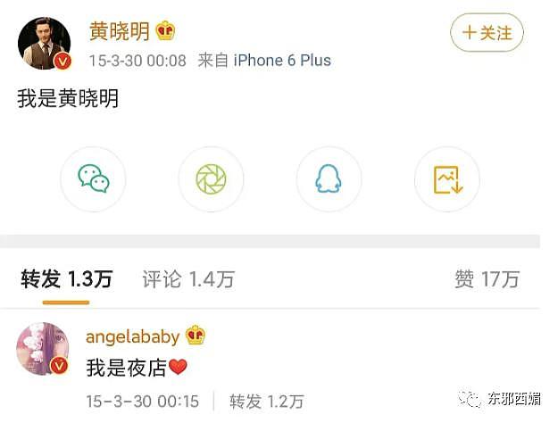 为什么直到现在才公布离婚？ - 43