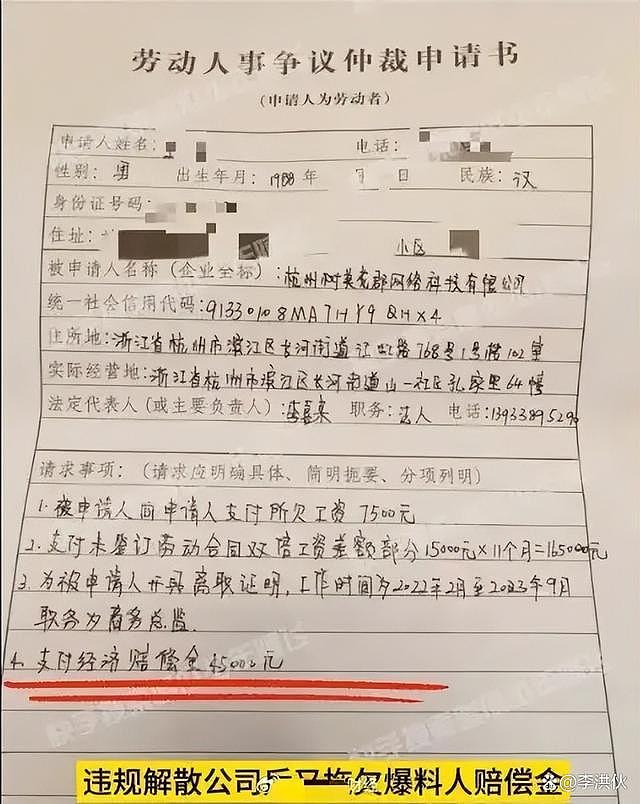 陈志朋被曝两次偷税漏税，涉案金额高达 1000 万 - 3