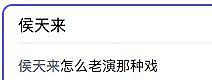 他是「色坯」专业户，长年「擦边」家人遭怒喷，妻子回应这7个字 - 2