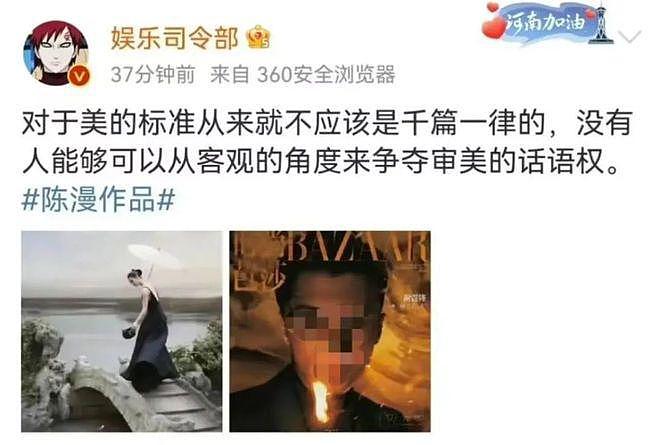 迪奥广告被指丑化亚裔 背后中国摄影师惹众怒 - 9