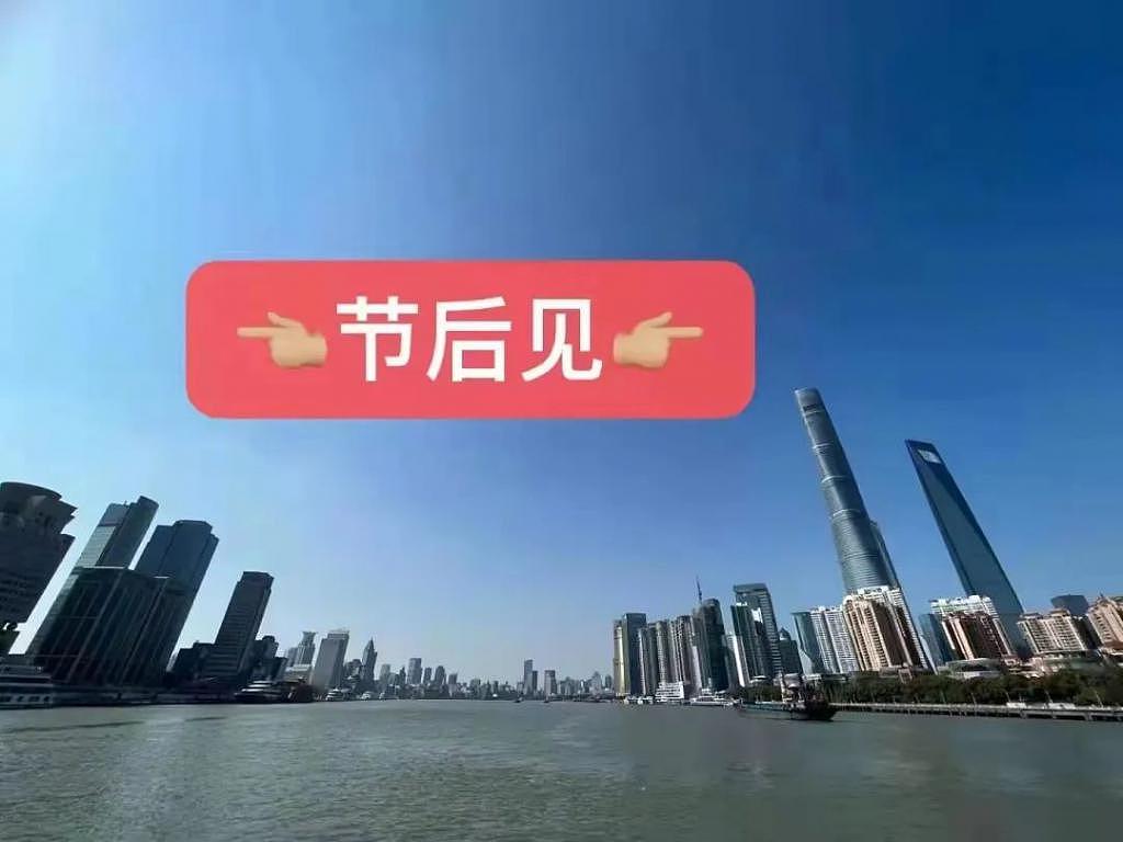 上海“划江而封”，段子手玩坏了！ - 16