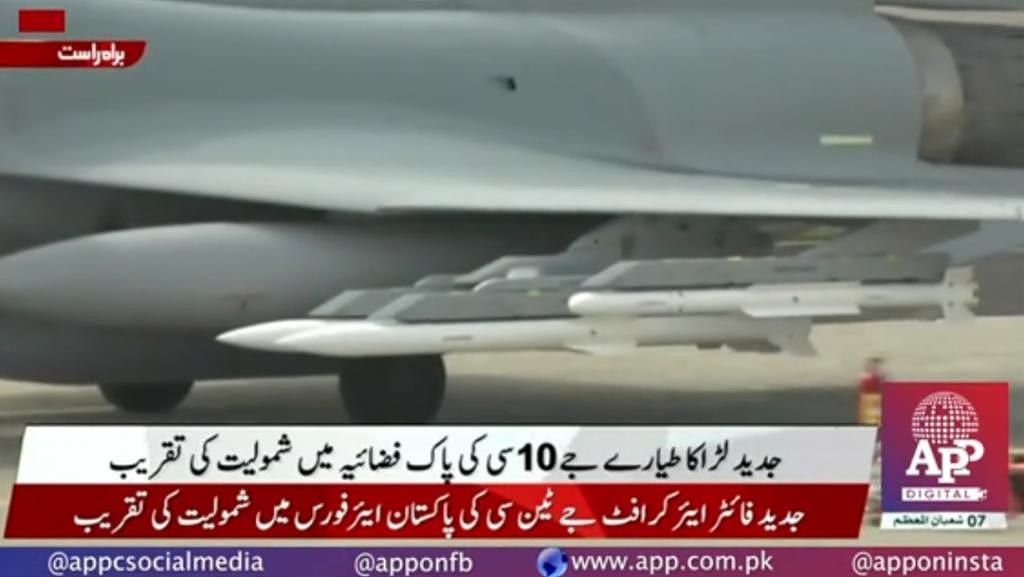 官宣！歼 -10CE 正式加入巴基斯坦空军，以及…… - 4