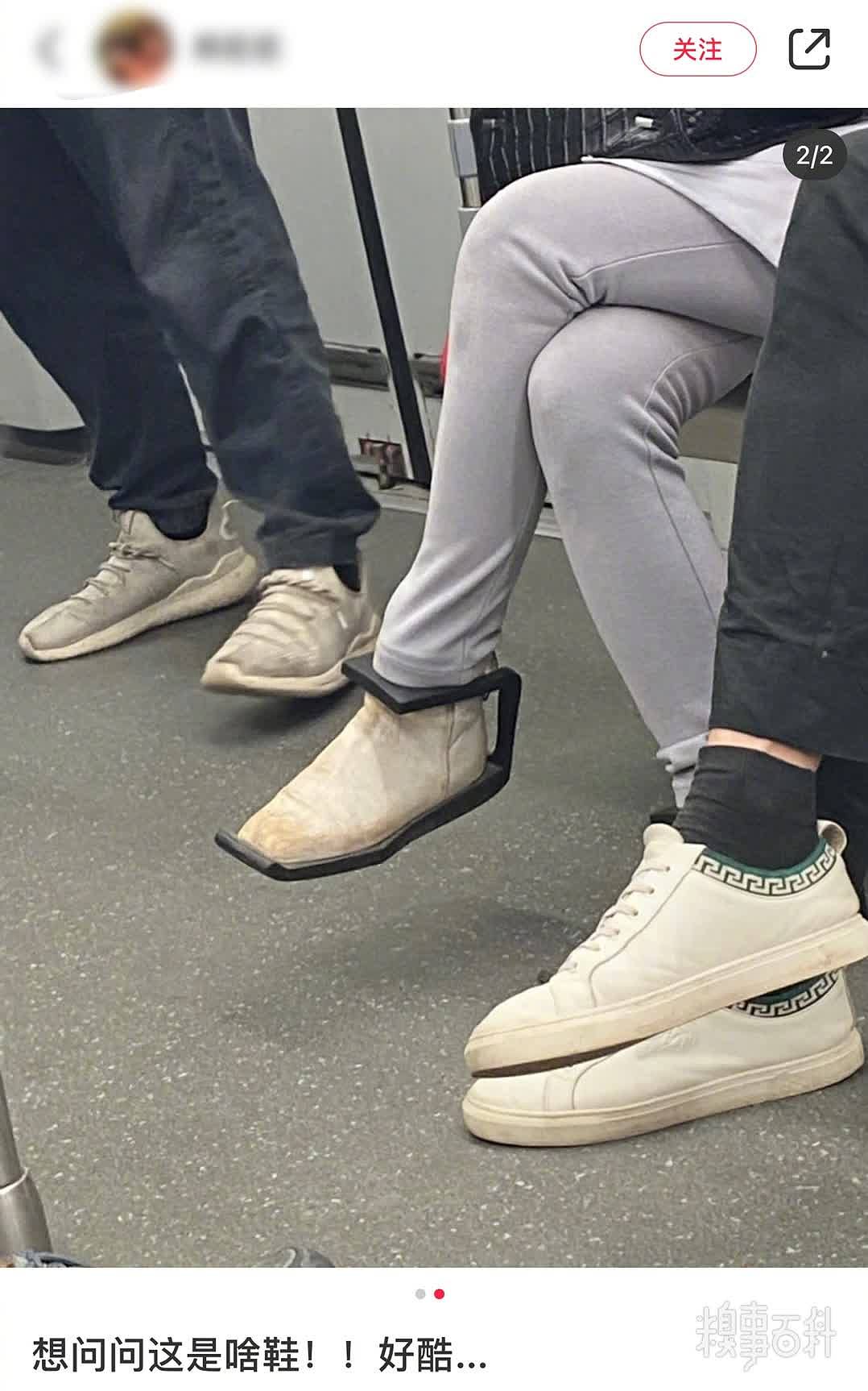 这到底是个什么鞋？