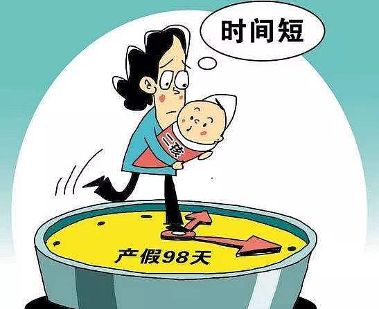 李玫瑾：养育子女是国家的大事，希望能给每个女性三年产假 - 5