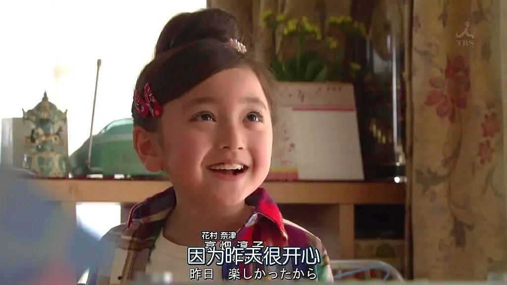 3 岁出道，曾是日本最美童星的她，如今长残了？ - 34