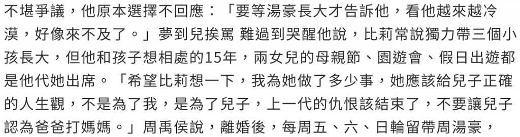 欧弟离婚两年，酒后抱柱温存，美艳前妻两度“姐弟恋”…… - 134