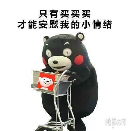 京东现在越来越懂我们