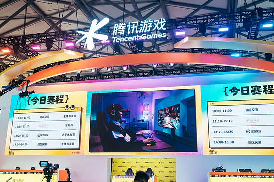2023 ChinaJoy高能电竞显示器来袭！LG UltraGear爆款齐聚腾讯游戏展台！ - 1