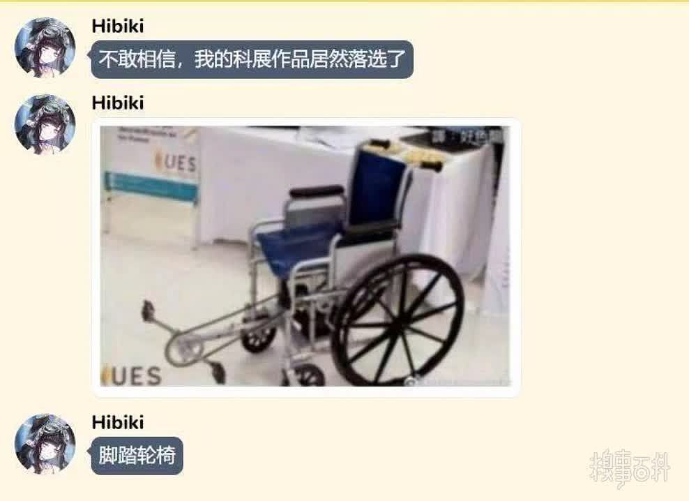 脚踏轮椅。所以，这人