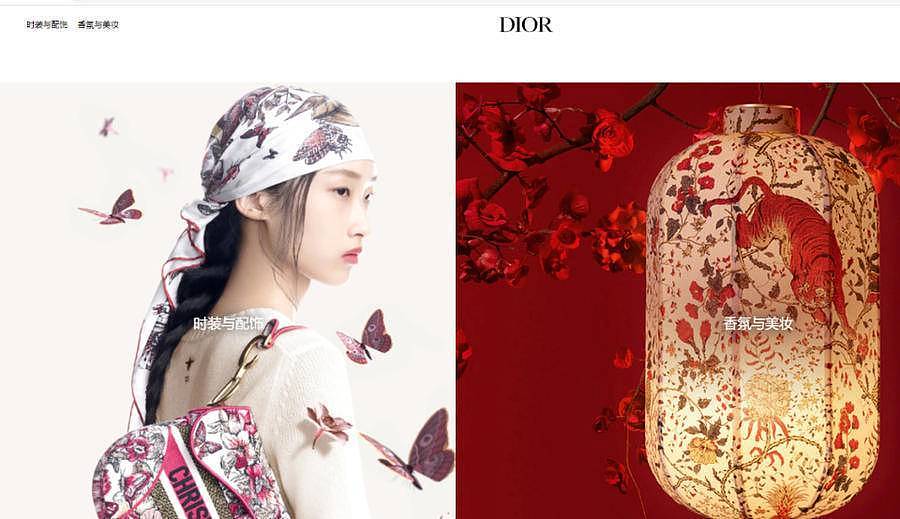 Dior小号戴妃包售价突破4万元 - 1
