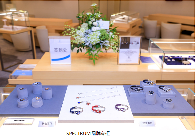 新晋珠宝设计师品牌SPECTRUM携铂金系列产品入驻连卡佛 - 1