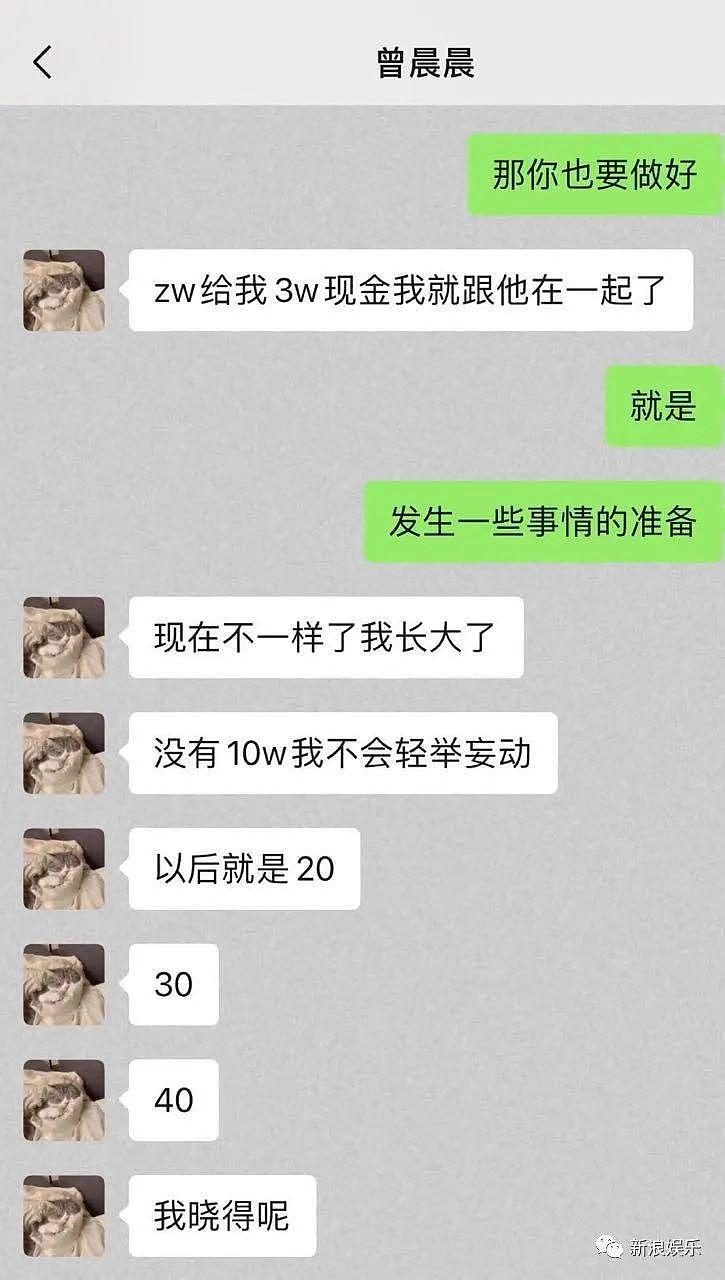 长这么漂亮，却如此离谱 - 21