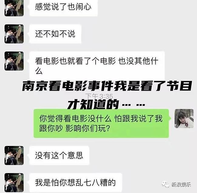 长这么漂亮，却如此离谱 - 30