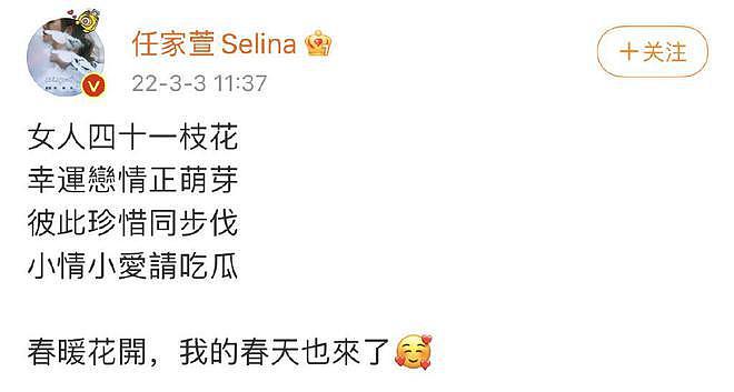 Selina 宣布怀孕 透露宝宝小名叫“小腰果” - 4