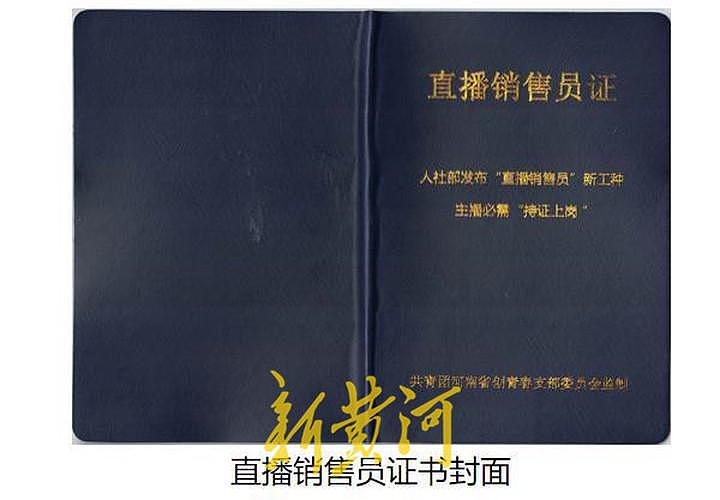 “河南省公安厅退休干部”新书《中国的出路》惹争议，疑多头衔造假 - 5