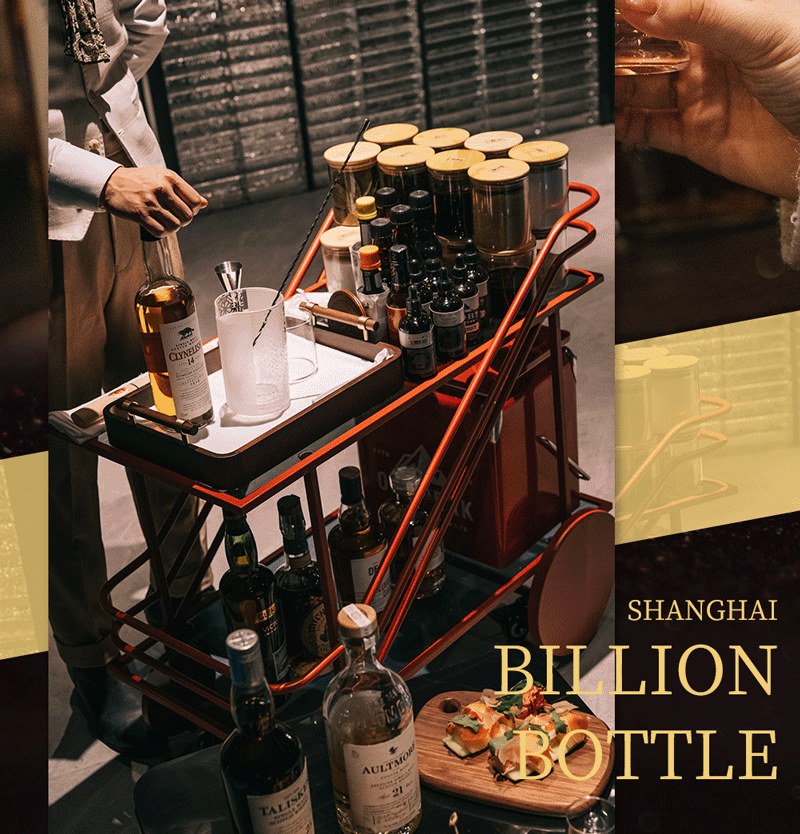 魔都惊现Billion Bottle调忌狮威士忌博物馆，十六万九千八百八十四种随心定制 - 3