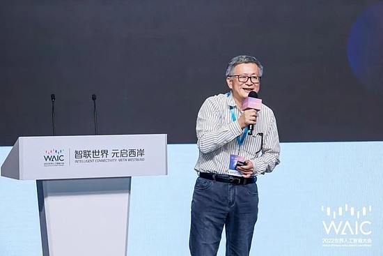 游戏·AI·元宇宙高峰论坛在沪举行 游戏技术助力“元宇宙万物生” - 2
