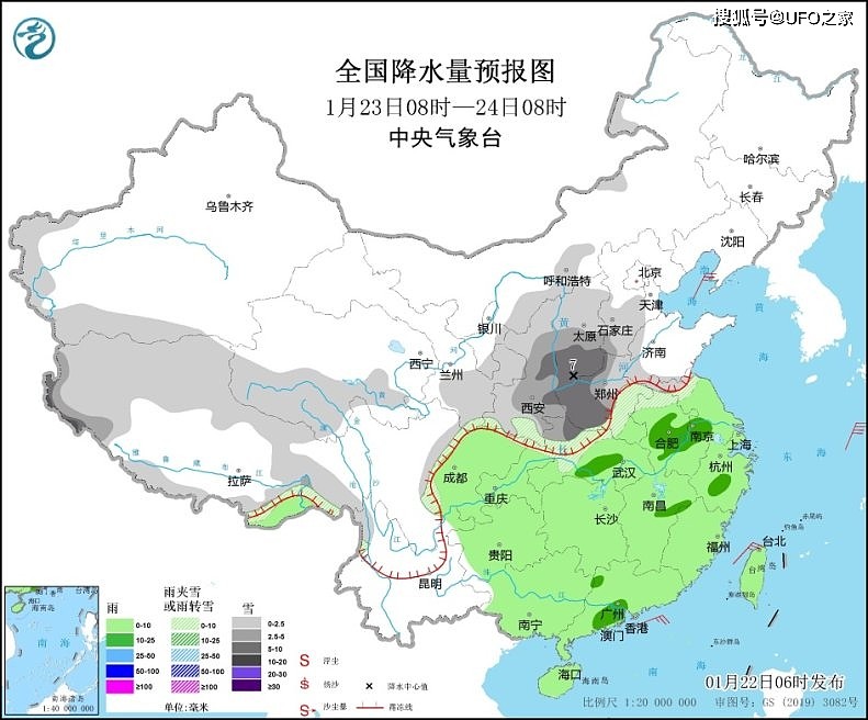 河南郑州、洛阳下起“罗面雪”，是暴雪征兆？还是因为人工降雪？ - 8