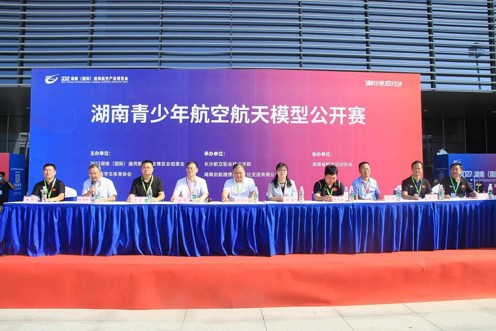388 名选手举行“空中较量”，湖南青少年航空航天模型公开赛开赛 - 1