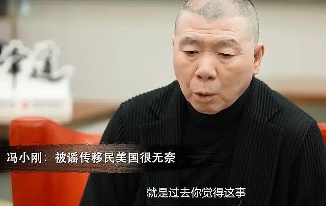 冯小刚卖香港豪宅，赚 6000 万港元！ - 1