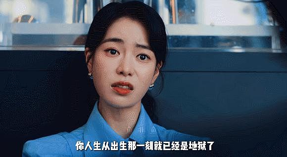 无语，她口碑怎么崩成这样了？ - 23