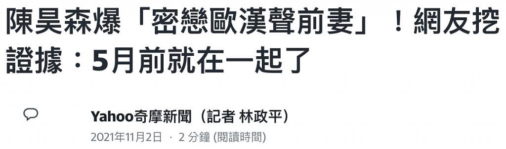 欧弟离婚两年，酒后抱柱温存，美艳前妻两度“姐弟恋”…… - 60