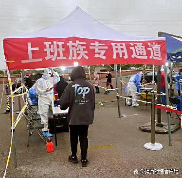 北京 448 例本土感染者，仅 40 余例无症状，感染者多为核酸筛查发现 - 4