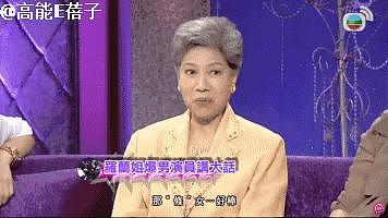 90 岁胡枫和 88 岁罗兰怎么整天传婚讯？ - 21