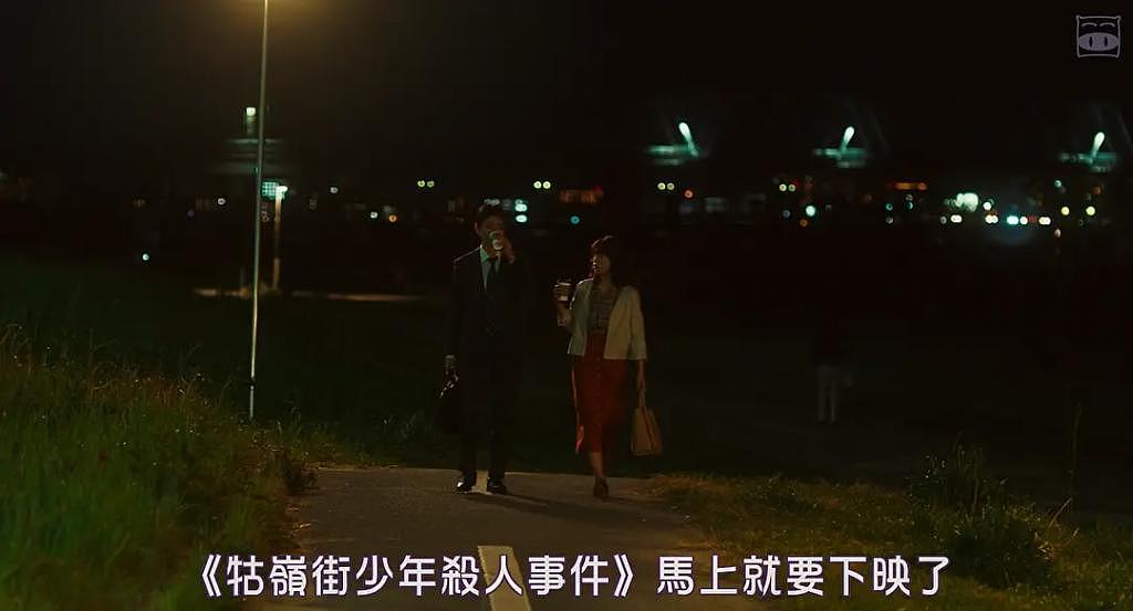 中国版《花束般的恋爱》还没拍，年轻人已经看完了 - 26