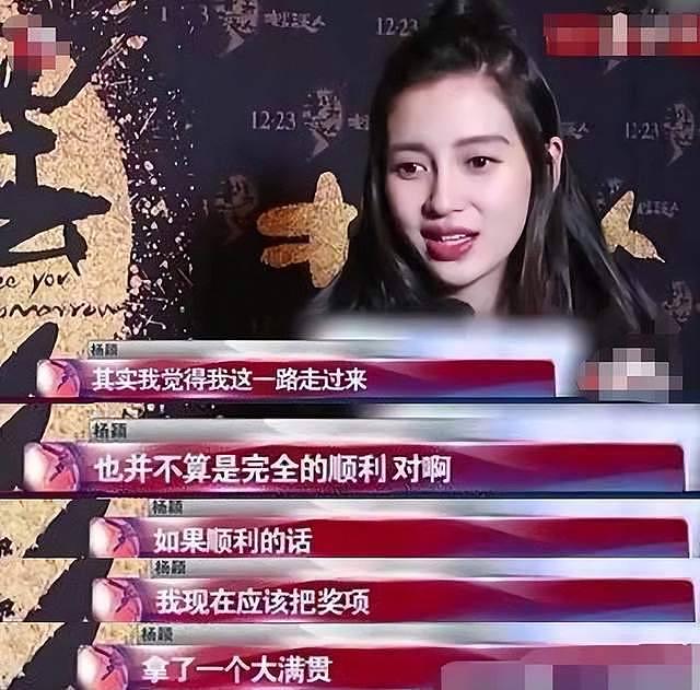 杨幂露脐背心、佟丽娅粉发…女星强行扮爱豆何时休 - 11