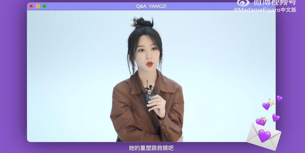 杨紫真被他们虐的这么惨吗？ - 45