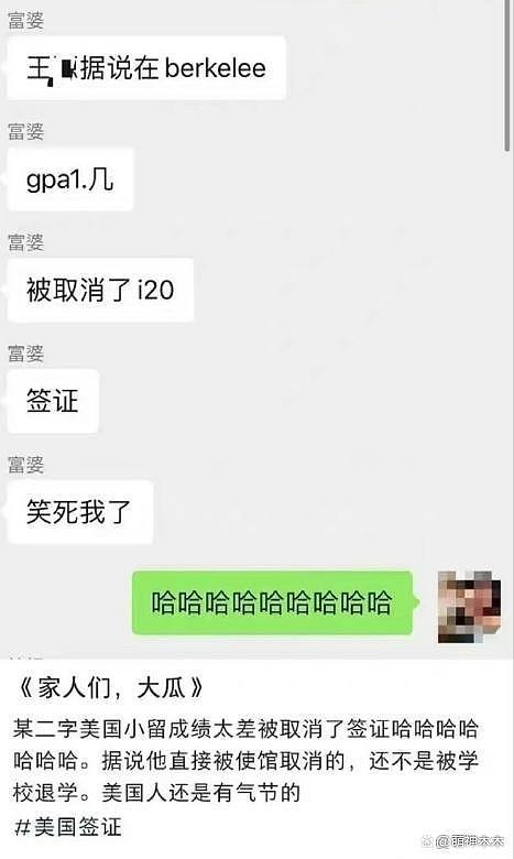 网曝王源成绩差被取消签证，称其两年没回校忙赚钱 - 2