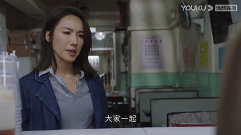 烂尾上热搜？她呵呵了 - 16