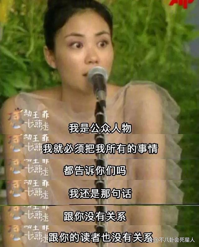 谢霆锋王菲为何频传分手，只恋爱不结婚 ,10 亿留给儿子 - 38