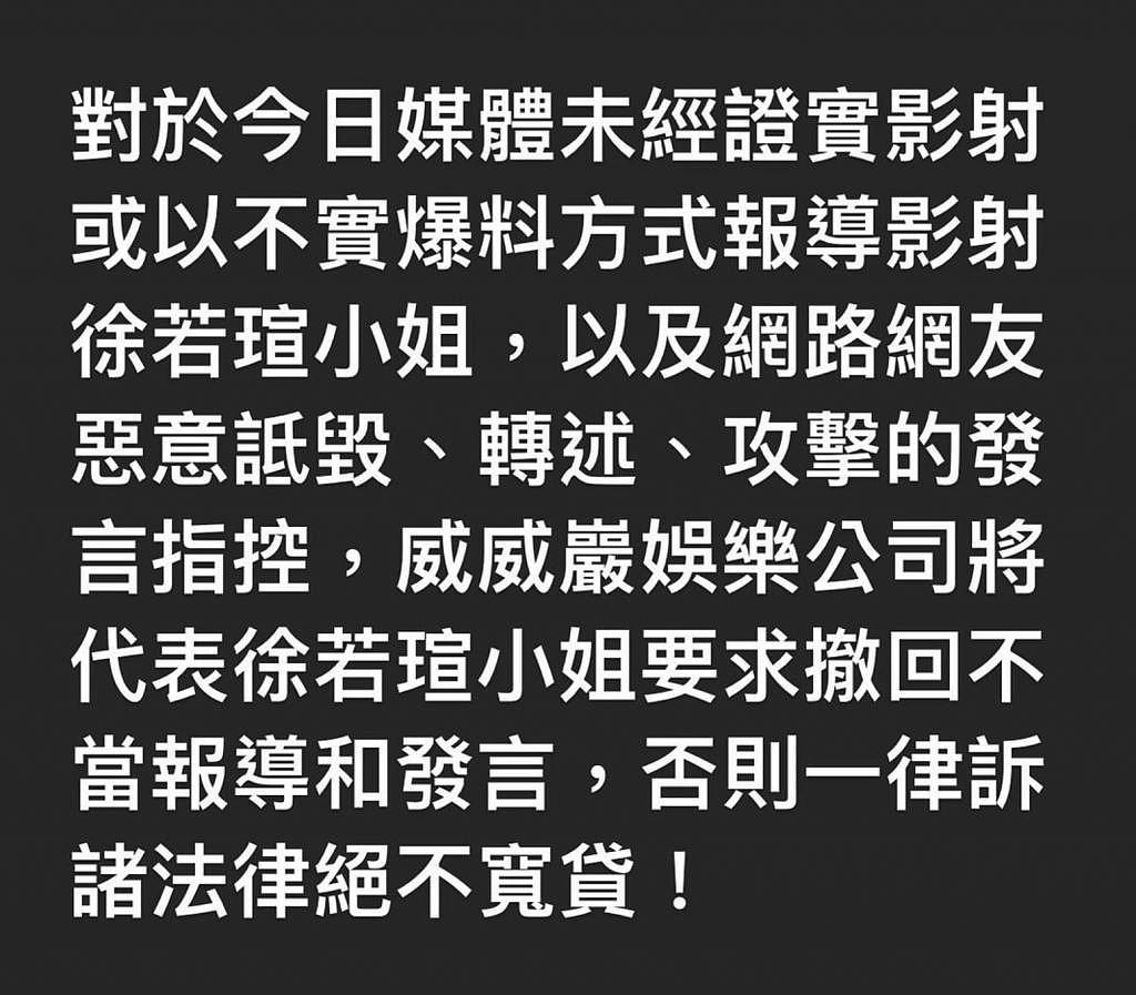 王力宏复出徐若瑄离婚，一场娱乐地震引发的不同人生走向 - 6