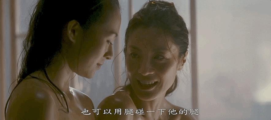 杨紫琼和曼玉、巩俐、子怡的好莱坞往事…… - 128