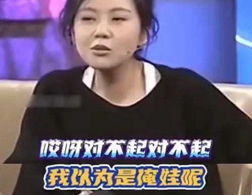 她比想象中要疯？ - 33