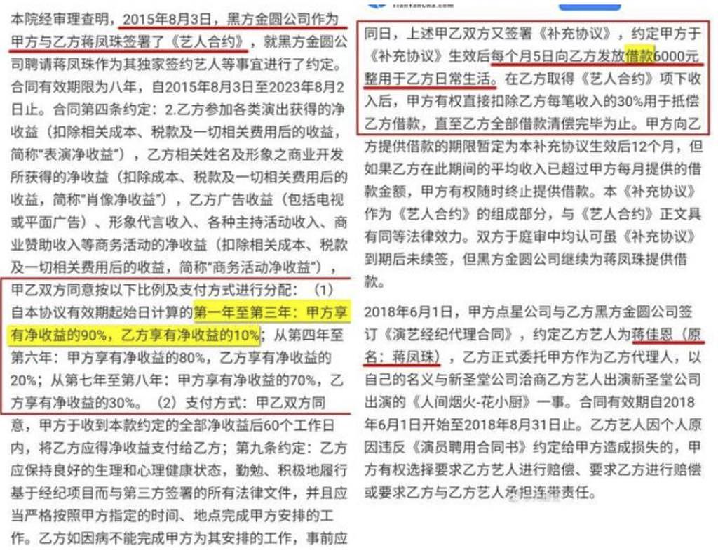 全国选秀冠军人设崩塌！造谣性丑闻，得罪半个娱乐圈，张艺兴都怕 - 31