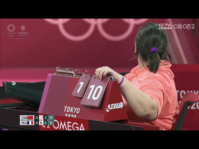 就离谱!乒乓女团赛第1盘第2局,计分显示日本赢了 - 12